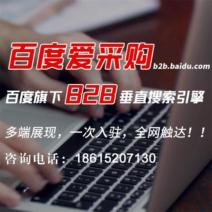 濟南網站優化