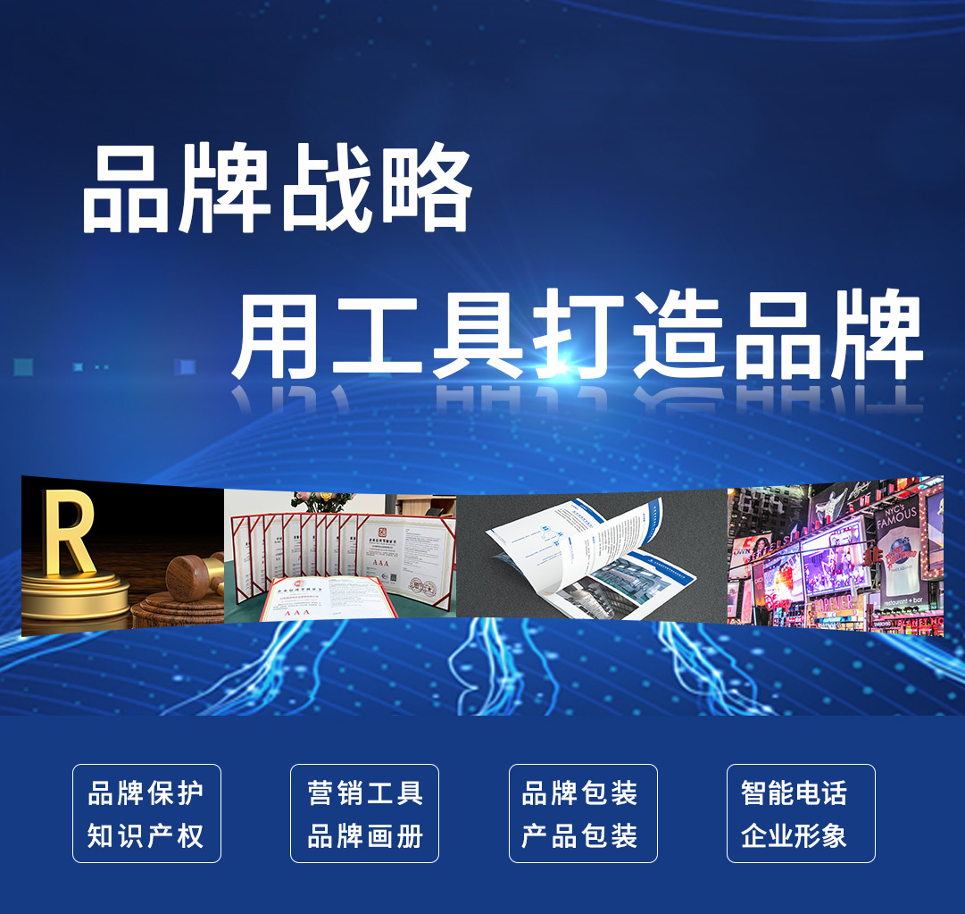 濟南網站優化