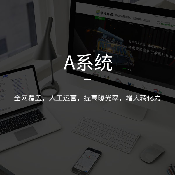濟南微信小程序開發