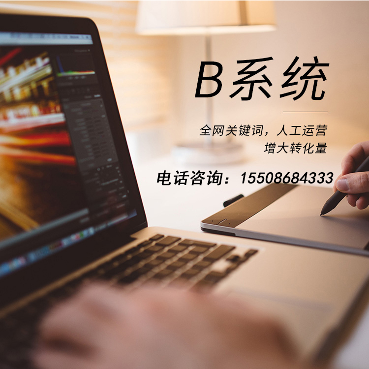 濟南網站設計